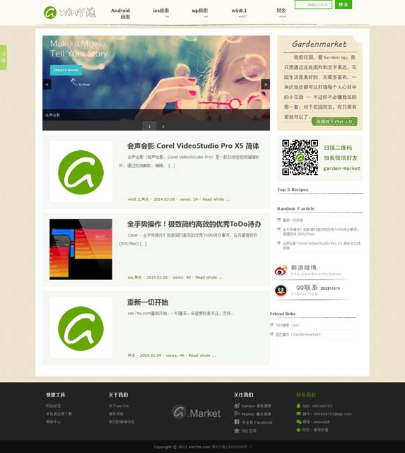 office破解版安装步骤 电影《不说话的爱》：张艺兴又被“骗”了